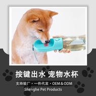 Pet 550ml Cat Dog Portable Water Cup Water Bottle Water Bottle Pet Supplies Dog Cat Drinking Cup Wat