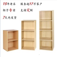 Floor Simple Wooden Bookshelf Combination Locker Lattice Cabinet Storage Small Cabinet Bookcase Free