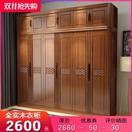 💘&amp;Solid Wood Wardrobe Three Four Five Six Doors Bedroom and Household Economical Customization3456Open Door Wardrobe Sma