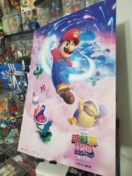 超級瑪利歐 電影海報 硬紙底 (Sold)