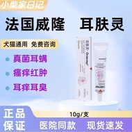 Ear Skin Skin Skin Skin Skin Skin Skin Skin Skin Skin Skin Skin Skin Skin Skin Skin Skin Skin Skin S