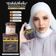 ขายดีที่สุด ครีมคูเวต รุ่นคาดทอง ST.DALFOUR DERMAKLER ของแท้100% มีอย.ถูกต้อง นำเข้าตรงจากคูเวต พร้อ