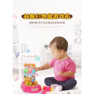 Jiajia Toys ------ Electric Whack-A-A-Mole With Sound Effect Whack-A-Mole Educational 1 Pack [M05221