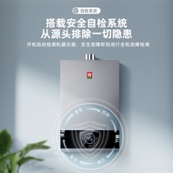 Worth buying with government subsidy|Sakura Gas Water Heater Electric Household Water Servo Constant