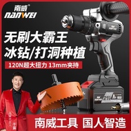 Wholesale Nanwei Brushless Big Boss Electric Drill Industrial Grade13mm Impact Cordless Drill Multi-