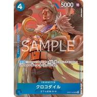 Sir Crocodile 【China 2nd Anniversary set】 OP07-040 UC One Piece Promotion One Piece Card Game TCG Si
