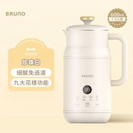 BRUNO - 新款奶壺豆漿機破壁機料理機BZK-DJ01(白色)