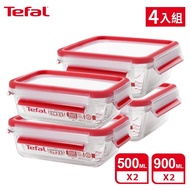 【Tefal 特福】無縫膠圈耐熱玻璃保鮮盒 超值四件組 (500MLx2+900MLx2)