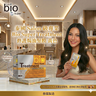 泰國 Bio Super Treatment修護焗油髮膜 黃色 平行進口