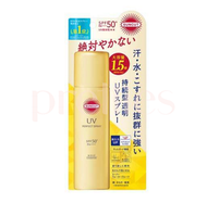 KOSÉ - SUNCUT UV 完美超防水持久防曬噴霧 SPF50+ PA++++ 90g (金) (平行進口貨品)