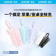 Anker Anker แท่งพลังงาน30W ที่ชาร์จแบตทรีอินวันพาวเวอร์แบงค์พาวเวอร์แบงค์แบบสองในหนึ่งพร้อมสายด้วยตนเองปลั๊กขนาดเล็กพกพาสะดวกเหมาะสำหรับโทรศัพท์มือถือ Apple iphone15หัวชาร์จเร็ว PD