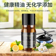 Car Perfume 5ml Car Aromatherapy Refill Car Perfume Helicopter Aromatherapy Perfume 5ml Essential Oi