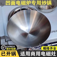 Commercial Concave Induction Cooker Dedicated Pot Double Ear Stainless Steel Wok Hotel 40cm50cm Indu