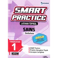 BUKU LATIHAN : SMART PRACTICE  LATIHAN TROPIKAL SAINS TINGKATAN 1 KSSM 2025