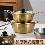 Thick Stainless Steel Korean Style Instant Noodle Pot Small Cooking Noodle Pot Ramen Household Korean Instant Noodles Ga