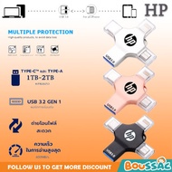 HP 4-in-1 USB OTG 3.0 flash drive, suitable for 1TB 2TB OTG Pendrive, suitable for tablets/Android/P