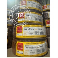 THW Wire 1x2.5 Sq.mm. 100m.brown Thai Union