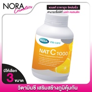 Mega We Care NAT C 1000 Vitamin C 1000mg 1000 Vitamin C Supplement [3 Sizes To Choose From] Vitamin