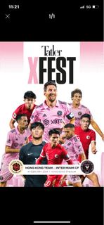 出讓 美斯表演賽 4880門票  香港隊vs國際邁阿密