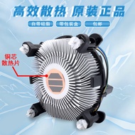 Intel intel CPU Fan i5 i7 Motherboard E97379-001/003 12v0.17 A0.2 A0.6A