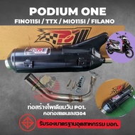 Mio115i Fino115i Exhaust Pipe Podium One Injector TTX Fiore Filano There Is Tis. 2 Systems Can Be Ro