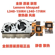 Suitable for Lenovo Lenovo Ideapad L340-15IRH L340-17IRH Radiator Fan
