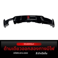 BONINGYU | ตัวกระจายอากาศท้าย สำหรับ BMW 4 Series F32 F33 F36 M Sport ปี 2014-2020