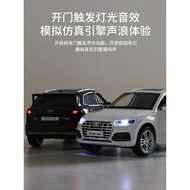 Audi Q5 Alloy Car Model Steering Shock Absorber Sound Light Boy Toy Car Metal Simulation Car Model C