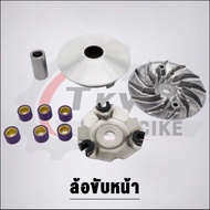 ชุดขับสายพาน PCX150 K97 ใส่รถรุ่น PCX150 ปี2018-2020ADV150 2019