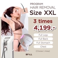 [E-voucher] Meko Bfill Clinic โปรแกรม Hair Removal Size XXL บัตรกำนัลดิจิทัล เมโกะ บีฟิล คลินิก กำจั