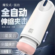 FREE KY Men Strong suction thrusting vibrate voice sound adult toy good quality 男性自动伸缩吸允震动智能语音飞机杯 男性