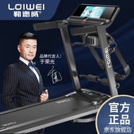 W-8&amp; Ludway Treadmill K900 Color Screen Multifunctional Smart Home Treadmill Foldable Efficient Slimming and Fat Burning