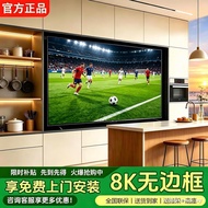 Ace 8K Ultra-Clear LCD TV 43/55/65/75/85/100 Inch Smart Household KTV Explosion-Proof TV Ready Stock