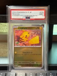 [PSA鑑定卡大特價]PTCG 細夏日反閃比卡超PSA9 Pikachu P [SV-P 216](Promo Card Pack "Pokemon Card Summer is Here! Get 