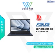 ASUS NOTEBOOK (โน้ตบุ๊คสำหรับองค์กร)  ExpertBook B1 (B1402CBA-EB1168) : i5-1235U/16GB/SSD 512GB/14.0-inch, FHD/DOS/Warranty3 Year Onsite