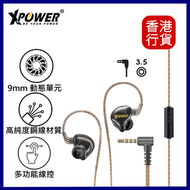 XPOWER - WEX 3.5MM AUX 高純度銅線耳機(BLACK) #XP-WEX-BK