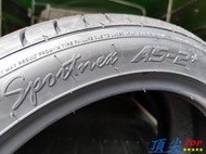 【頂尖】全新南港輪胎 AS-2+ 215/55ZR16 新世代街胎Sportnex AS-2 提升了操控的穩定性濕地排水