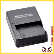 Nikon Battery Charger MH-62 (for S52/S52C/S51/S51C/S50/S50C/S8/S5/P1/P2)【Direct from Japan】