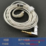 創銘優品 3.5mm純銀線單晶鍍銀mmcx發燒耳機升級線se846 535 t9ie W80 t8ie