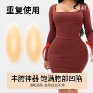 Silicone Handy Tool - Enhanced Crotch Support Pad 2026BFT02