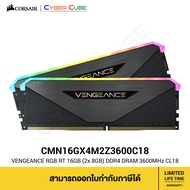 CORSAIR ( CMN16GX4M2Z3600C18 ) VENGEANCE RGB RT 16GB (2x 8GB) DDR4 DRAM 3600MHz CL18 1.2V Memory Kit - Black ( แรมพีซี ) RAM PC GAMING