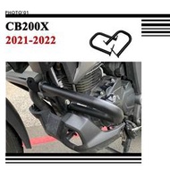 【熱售】適用  CB200X CB 200X 發動機保護罩 防撞桿 保險槓  防摔杠 保桿 2021-2