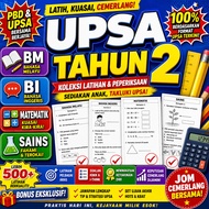 Bantu Anak Tahun 2 Bersedia UPSA Sebenar SK KSSR 2026 | BM BI Matematik Sains [INSTANT DELIVERY]