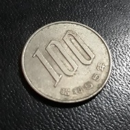 Jepang ( Japan ) - 100 Yen 1980 : Koin / Asing / Kuno
