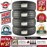 YOKOHAMA ยางรถยนต์ 205/65R15 (ล้อขอบ15) รุ่น BluEarth-ES ES32 4 เส้น (ใหม่กริ๊ปปี2023)