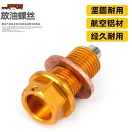 Suitable for Suzuki RMZ250/DRZ400S 400E Motorcycle Modification Accessories Aluminum Alloy Oil Drain