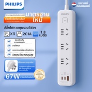 Philips | ปลั๊กไฟชาร์จเร็ว 30W USB