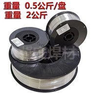 Pure Aluminum ER1070 Silicon ER4043 4047 Magnesium ER5356 5183 Small Plate Welding Wire