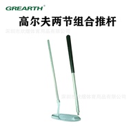 Golf golf Three-Section Combination Aluminum Alloy Putter Gift Putter Beginner Adult Putter golf Put