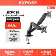 2 monitor stand 17-40 Inch 2-15KG 360 Multi-Directional